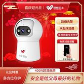 老人报警摄像头监控独居检测家庭跌倒摔倒监测摔跤看护