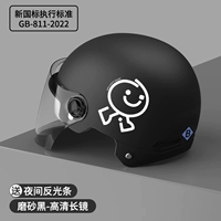 Пряничный мужчина черный HD Long Mirror