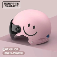 Улыбка розовый-суншеткат короткое зеркало