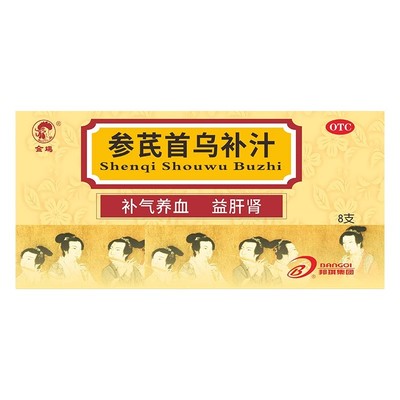 【金鸡】参芪首乌补汁15ml*8支/盒