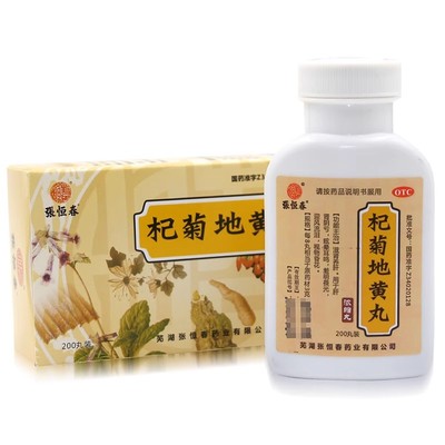 【张恒春】杞菊地黄丸(浓缩丸)200丸*1瓶/盒