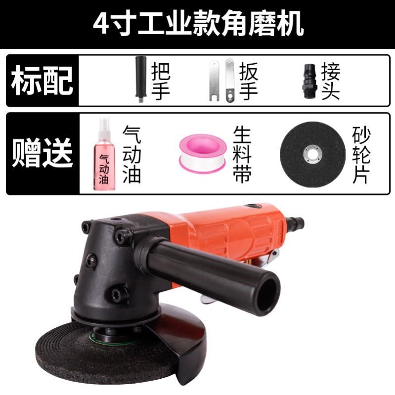 4寸气动角磨机5寸工业级打磨机抛光多功能风动砂轮切割机工具汽动