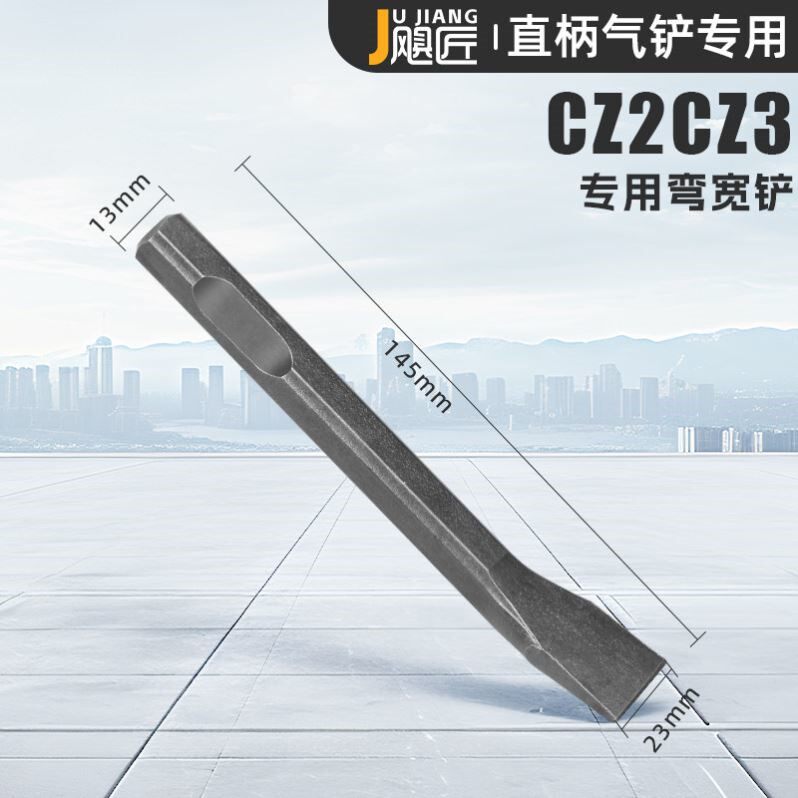 直柄气铲风铲风镐气镐气动铲CZ2除锈器直式除锈铲CZ1焊渣铲刀直铲图片