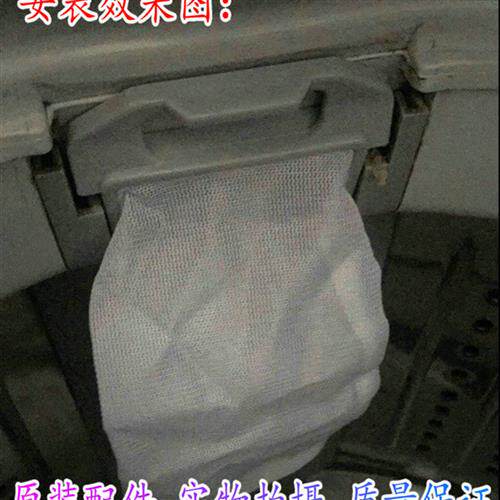 现货适用惠而浦洗衣机过滤网WI通用袋除毛垃圾袋网袋网兜惠尔浦