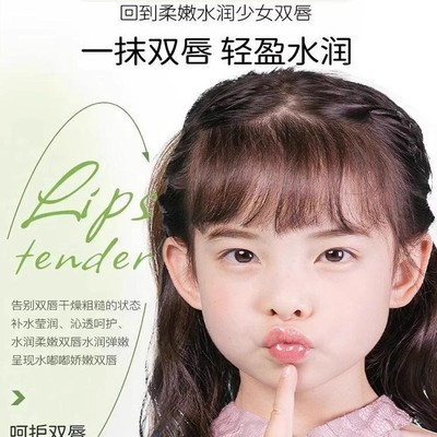 凡士林儿童润唇膏正品保湿滋润保湿防干裂小女孩男孩学生护唇专用