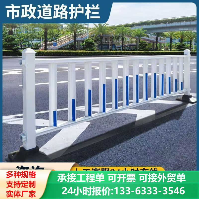 J56721市政道路护栏防撞护栏