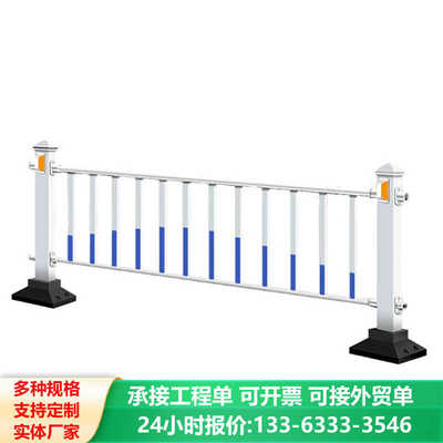 市政护栏道路围栏防撞马路人行道安全隔离公路交通停车场栏杆