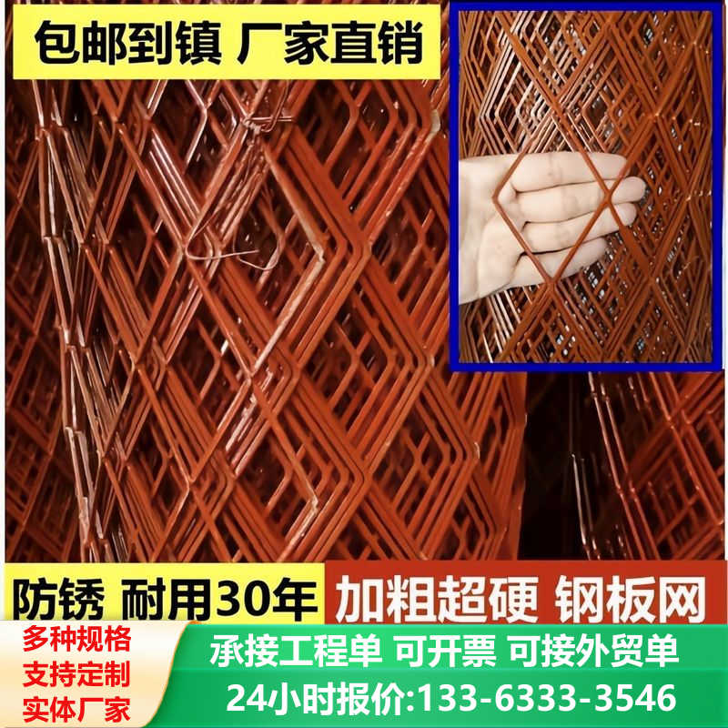 红色菱形钢板网圈玉米网铁丝网果园圈地围栏隔离防护网养鸡养殖网