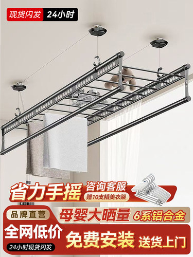 晾衣架阳台手动调节晾衣架四杆家用折叠晾衣架晾衣架晾衣架晾衣架