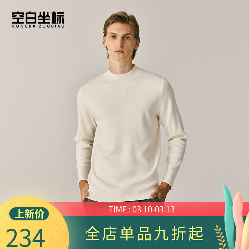 空白坐标半高领男士针织衫2026年冬季新款日韩式毛衣男羊毛衫套头