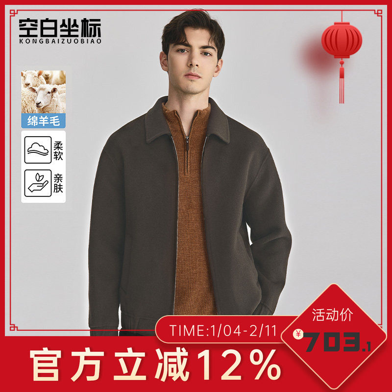 空白坐标短款双面呢大衣2025年冬季毛呢外套通勤翻领羊毛夹克男士,男装,毛呢大衣,淘宝优惠券,粉丝福利购,淘宝优惠卷
