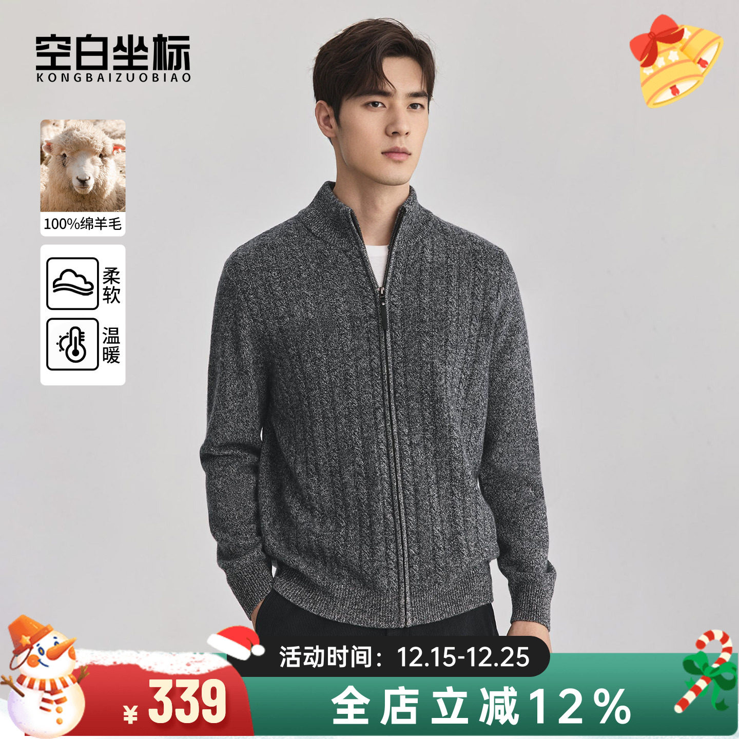 【绵羊毛】复古休闲毛衣开衫