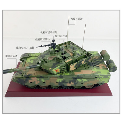 推荐中国合金99A式主战坦克仿真成品99a坦克模型摆件收藏纪念品 1