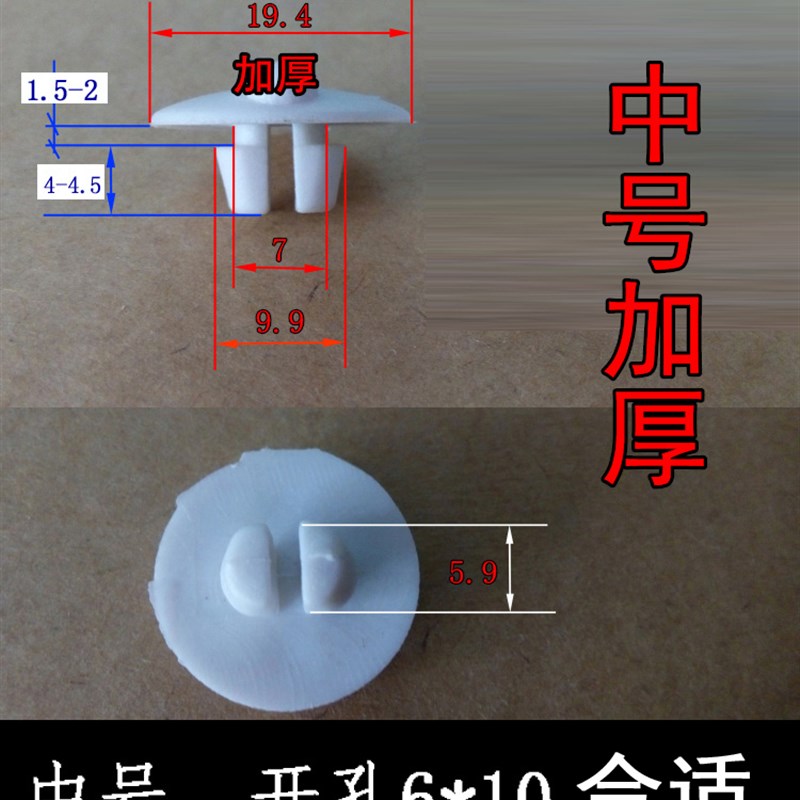 速发日光灯配件支架灯卡子日光旋扣纽扣荧光灯罩固定扣面板螺丝护