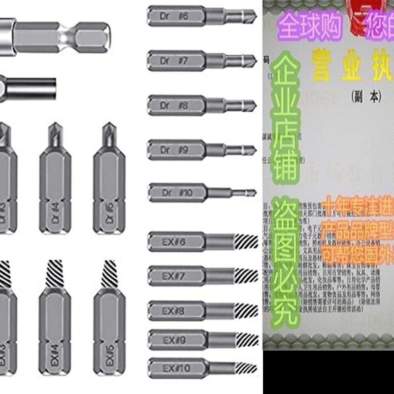 网红22PCS Damaged Screw Extractor Kit, Stripped Screw Extra