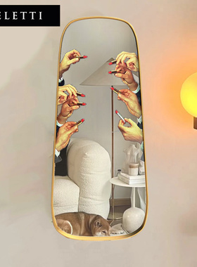 Seletti潮流全身穿衣镜挂墙艺术感ins网红高颜值镜子口红镜子