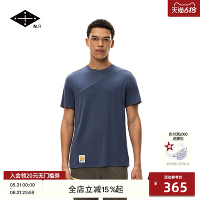NEWSRESEARCHT恤亲肤