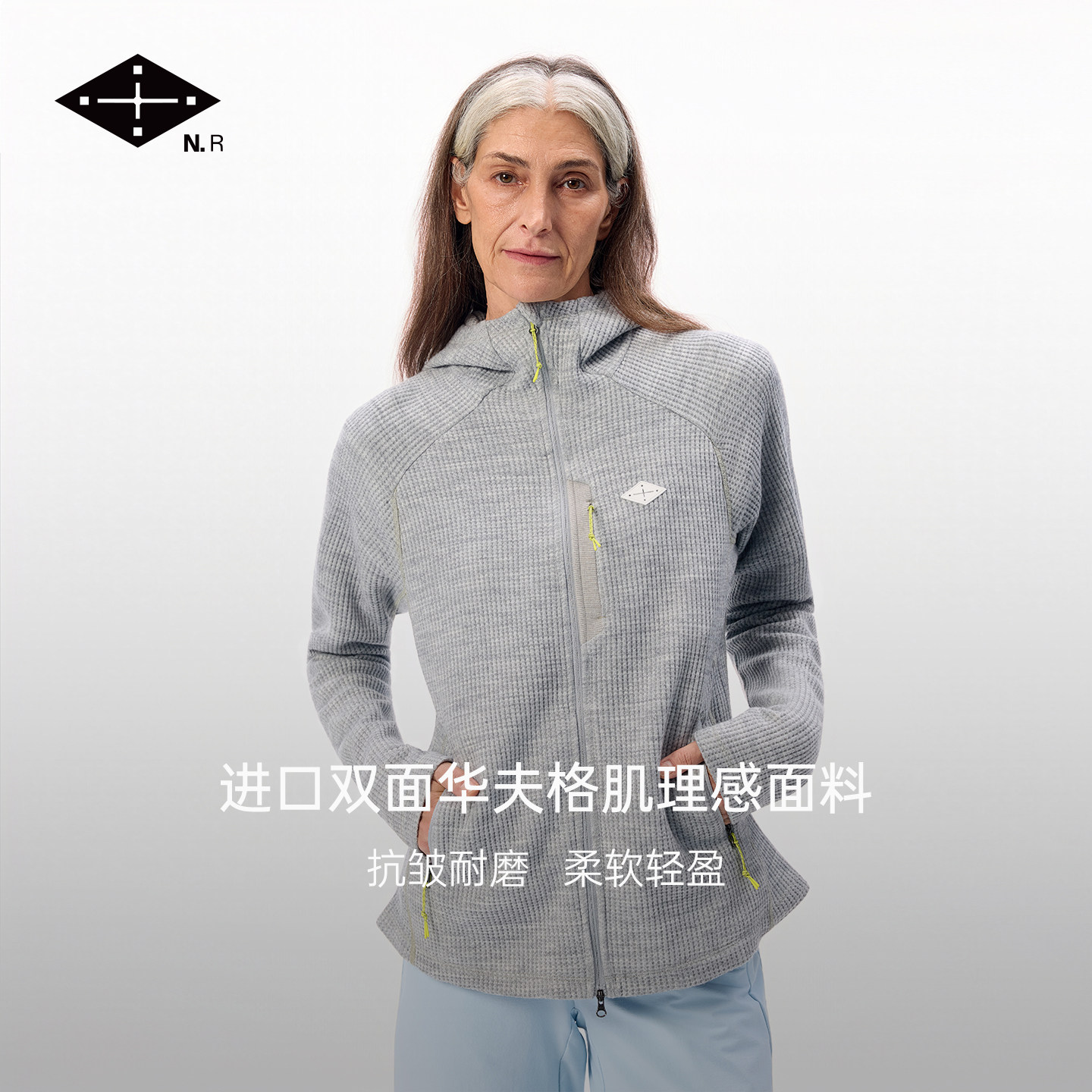 NEWS RESEARCH杻石Lake geneva系列羊毛华夫格外套女户外保暖夹克