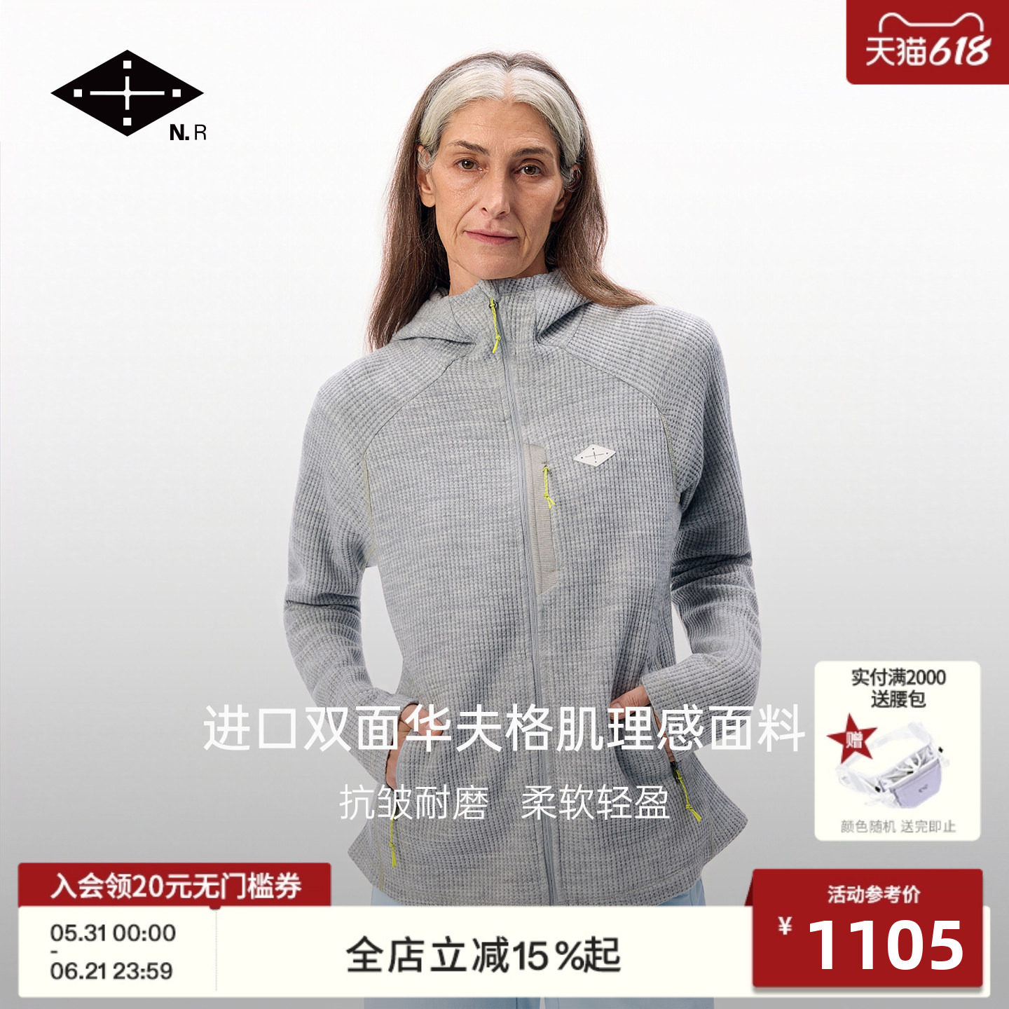 NEWS RESEARCH杻石Lake geneva系列羊毛华夫格外套女户外保暖夹克