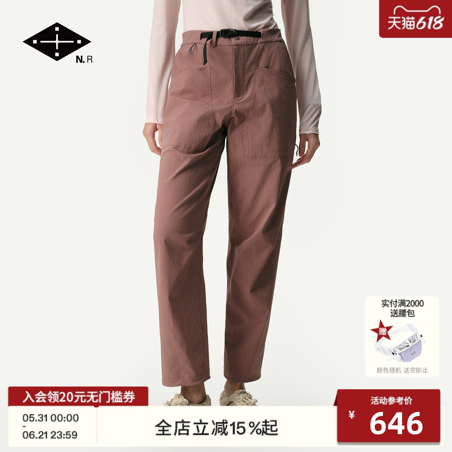 NEWS杻石sandstone2.0户外三防锥形裤耐磨抗撕裂透气休闲裤女