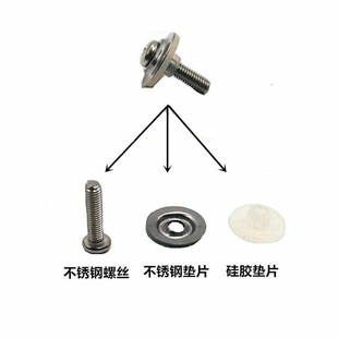 炒锅锅盖把手配件5mm不锈钢螺丝钮盖帽顶珠顶帽螺丝硅胶垫片配件