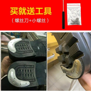 铁鞋掌后跟铁片铁胶马合金后掌鞋底铁掌皮靴防磨操练防滑贴铁鞋底