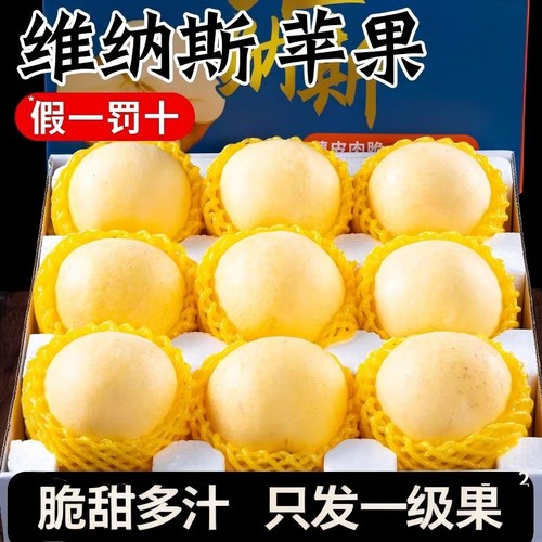 【产地直发】2025当季新果