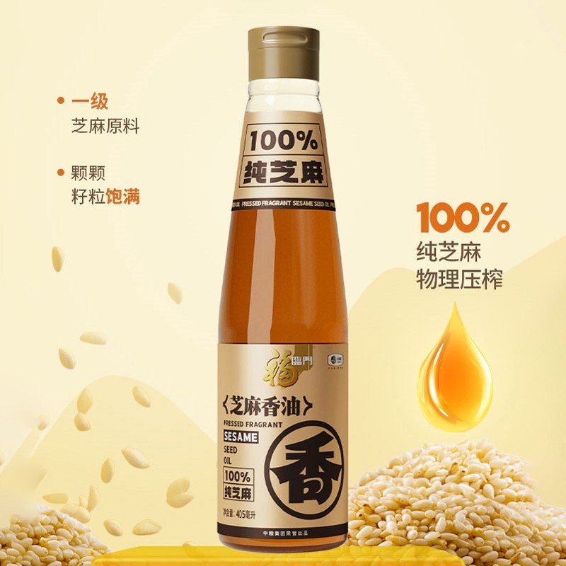 福临门芝麻香油405ml*1/2瓶100%纯芝麻调味油凉拌炒菜香油家用,粮油调味/速食/干货/烘焙,香油,淘宝优惠券,粉丝福利购,淘宝优惠卷