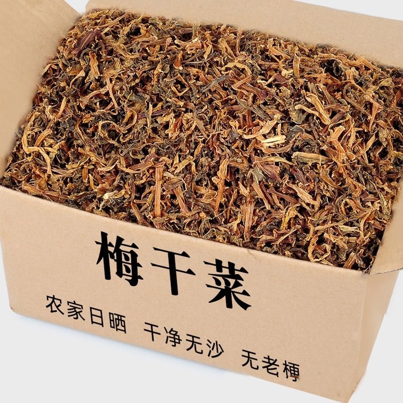 正宗绍兴梅干菜包子馅料