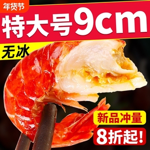 小龙虾尾鲜活无冰衣虾球鲜冻批发加热即食小龙虾大号水产冷冻麻辣