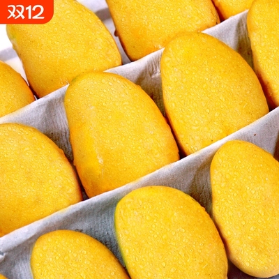 海南芒果新鲜现摘小台芒应当季热带水果特产芒果