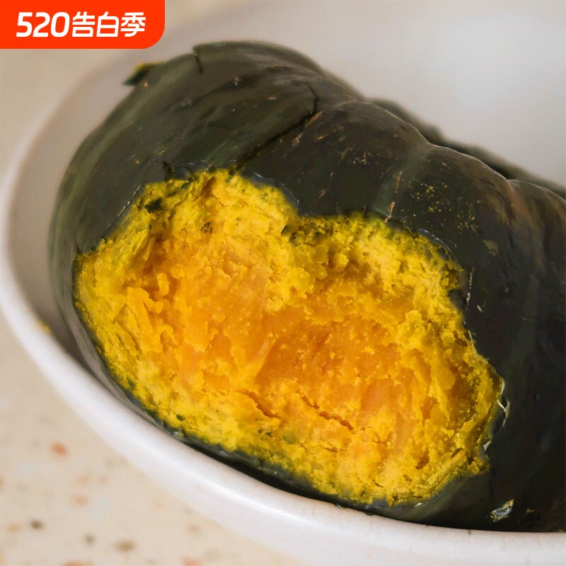 贝贝南瓜 惠和一号 粉面甜 宝宝辅食儿童贝贝5斤装新货