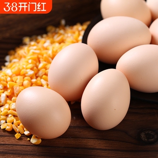正宗农家散养30枚土鸡蛋新鲜柴鸡蛋草鸡蛋谷物鸡蛋一整箱精选喂养