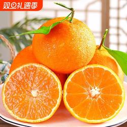 四川爱媛果冻橙38号眉山新鲜橙子皮薄多汁现采直应季水果甜橙