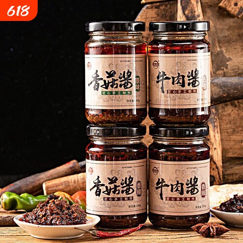 菜香菇牛肉酱下饭酱拌面酱拌菜香辣拌饭酱200g麻辣酱料原味面条