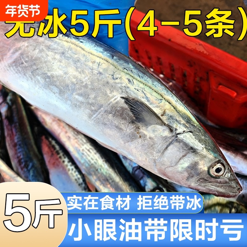 青岛大鲅鱼海捕新鲜冷冻马鲛鱼海鱼海鲜整条燕鲅鱼水产马鲛鱼,水产肉类/新鲜蔬果/熟食,马鲛鱼,淘宝优惠券,粉丝福利购,淘宝优惠卷
