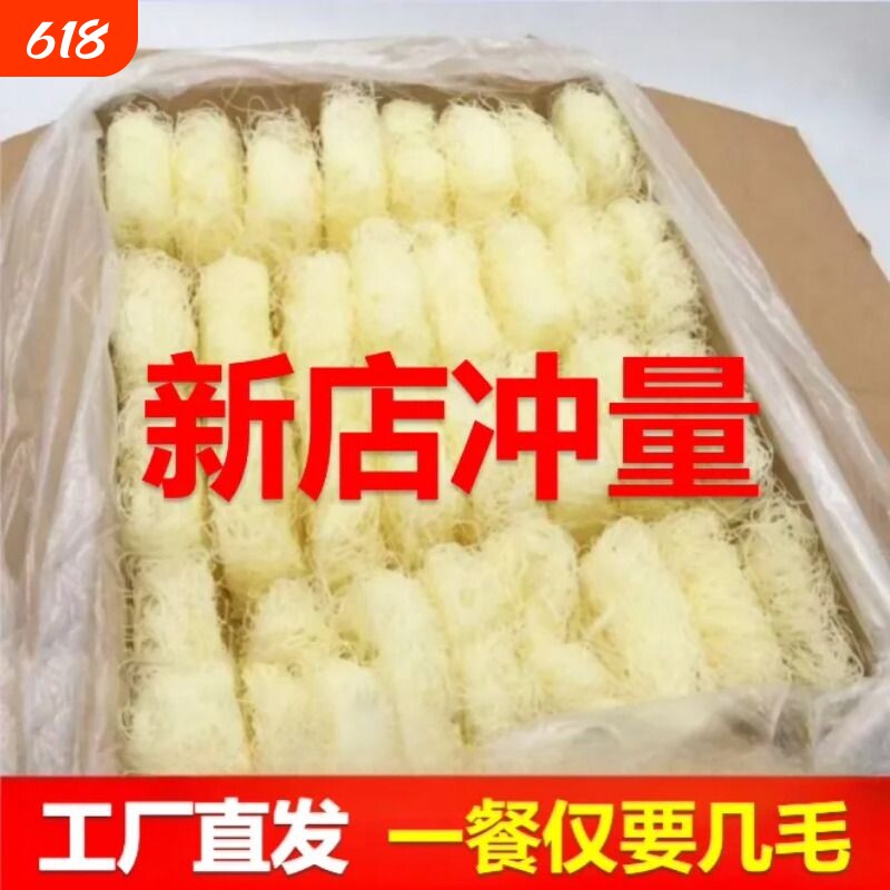 新竹米粉干批发10斤装商用炒米粉细炒粉粉丝江西正宗米线河粉早餐