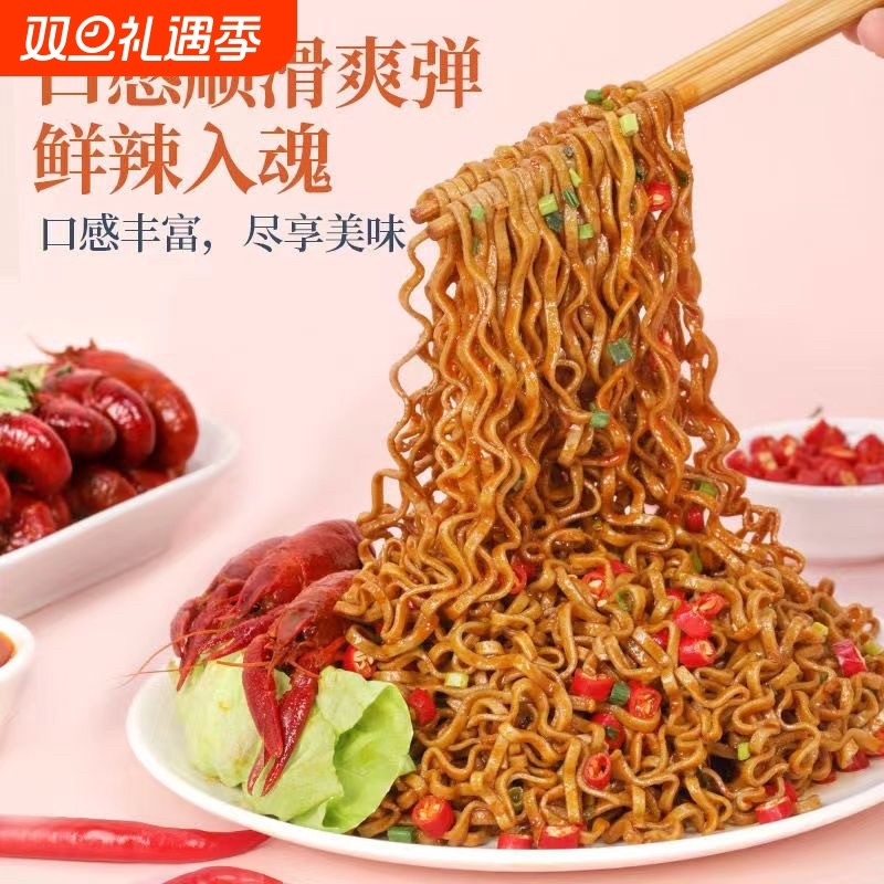 荞麦面方便面0脂肪减脂期免煮轻食主食火鸡葱油拌面带调料包代餐