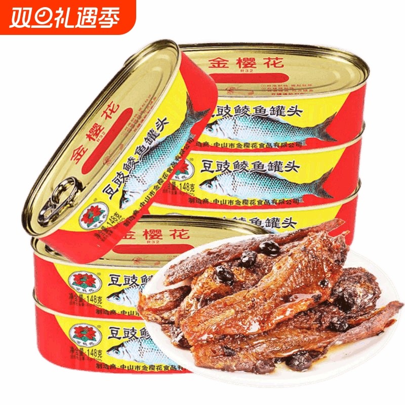 豆豉鱼罐头鱼148g下酒拌饭菜即食海鲜熟食小鱼速食品鱼罐头鱼肉罐