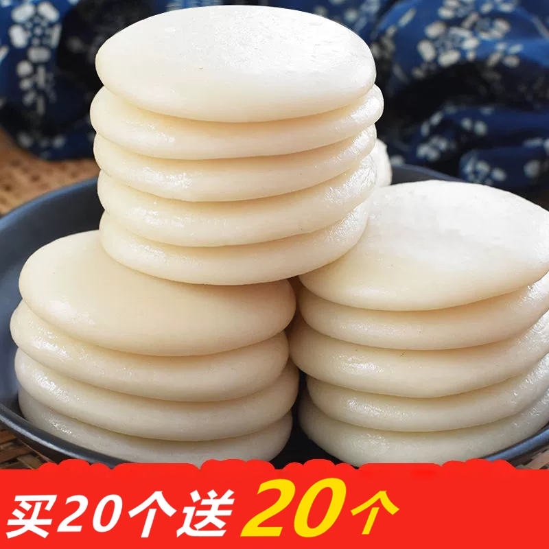 纯糯米手工半成品红糖糍粑特产糯米糍年糕
