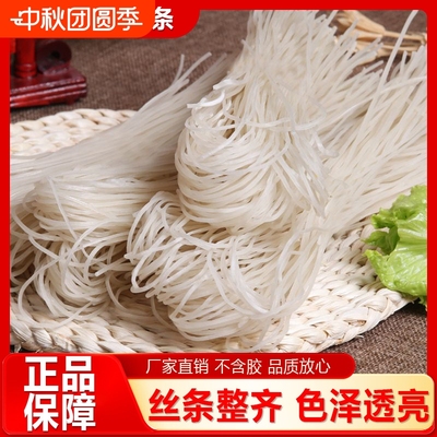 东北土豆粉条5斤马铃薯粉条红薯火锅粉丝农家手工特产袋装麻辣烫