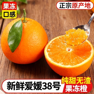 【9斤中秋购】纯甜无渣一口爆汁