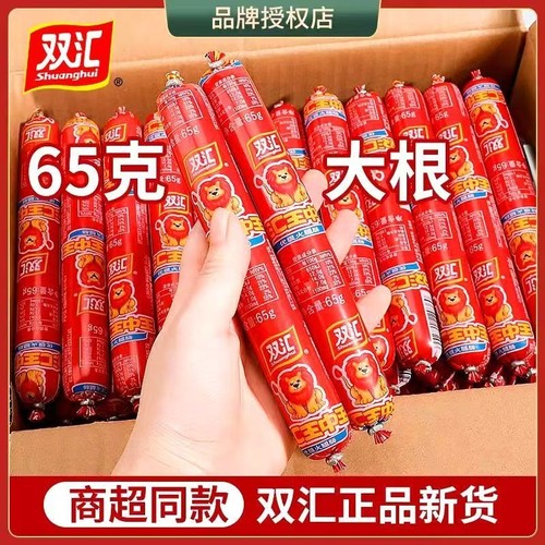双汇大支火腿肠65g|超2000次加购