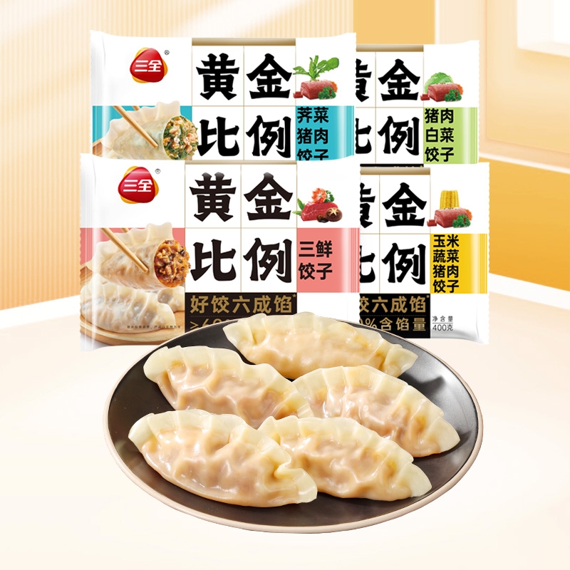 三全肉多多状元速食水饺汤圆任选