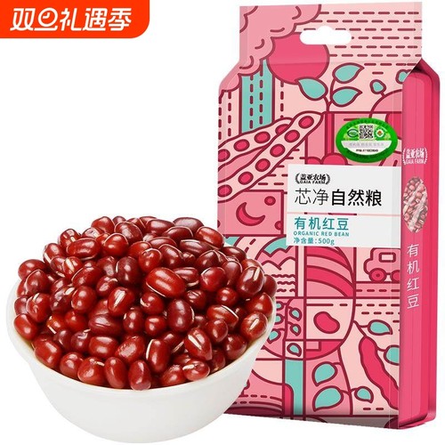 当季有机红豆真空装盖亚农场