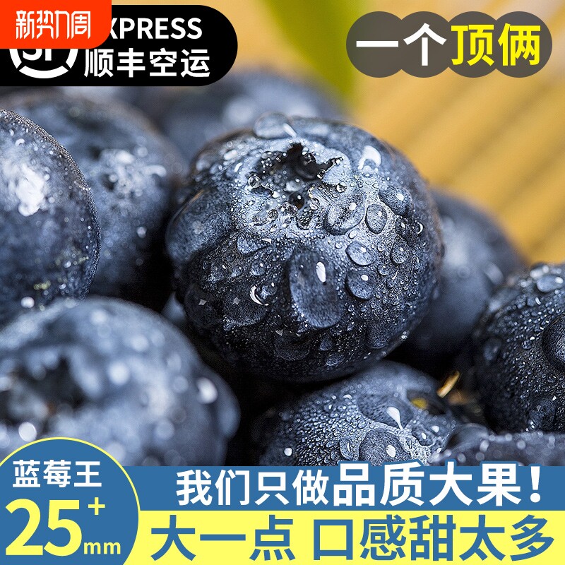 云南蓝莓鲜果新鲜高端当季怡颗高山L25花香孕妇包邮礼盒大果零食