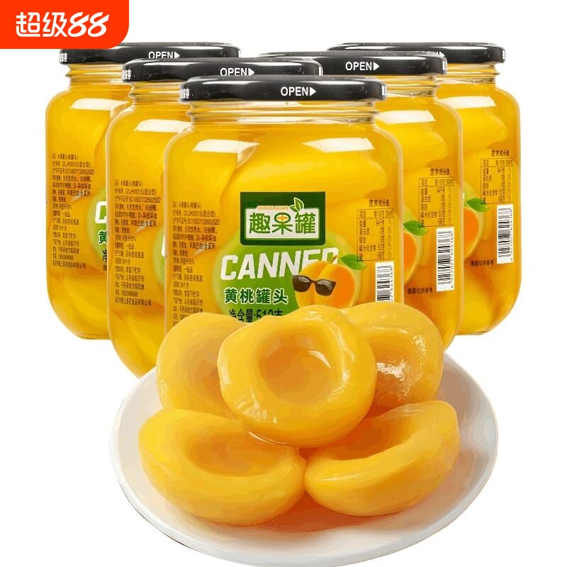 黄桃罐头玻璃瓶组合510g水果罐头大瓶菠萝什锦椰果雪梨新鲜山楂