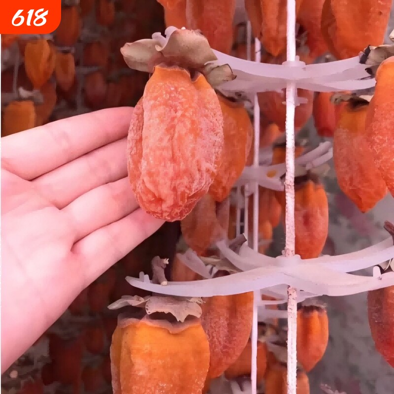 独立包装正宗陕西富平吊柿饼农家自制流心年货礼盒柿子大自然冷冻