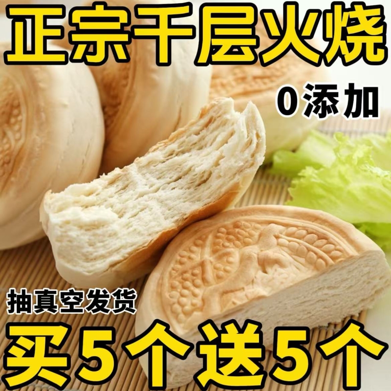 淢+ơûθھͳ 2ֹǧ+ǳ ȫǧմֹ֬ʳ5.32Ԫ