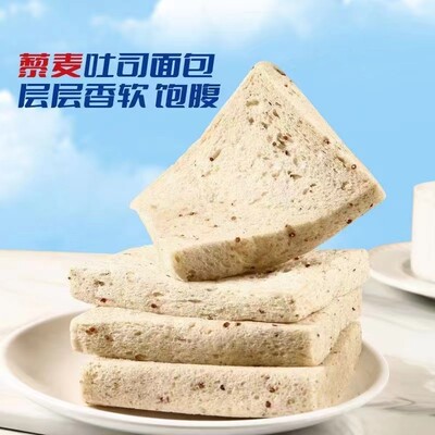 藜麦无边吐司全麦面包无蔗糖营养早餐面包代餐食品整箱饱腹零食